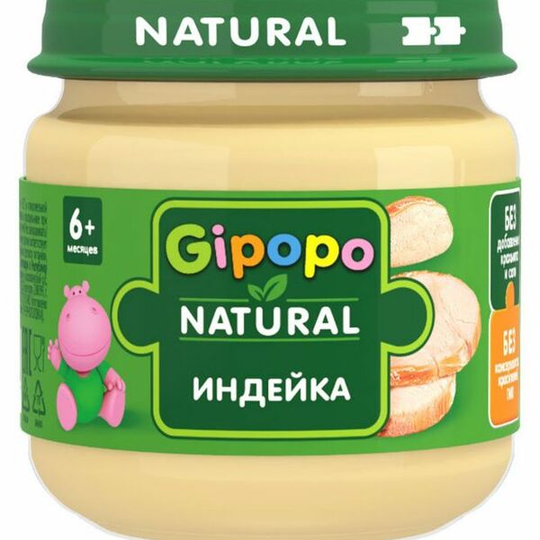 Пюре мясное Gipopo индейка с 6 месяцев 80 г
