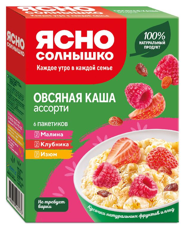 

Каша овсяная Ясно Солнышко Ассорти с клубникой малиной изюмом порционная, 6 пак., 270 г