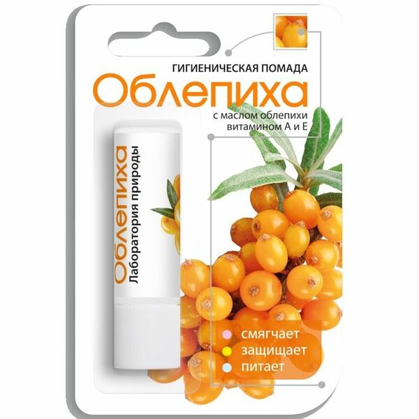 Помада гигиеническая Аванта Облепиха 2.8 г 