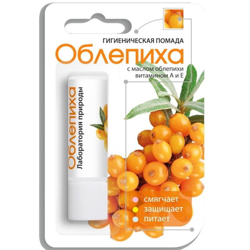 

Помада гигиеническая Аванта Облепиха 2.8 г