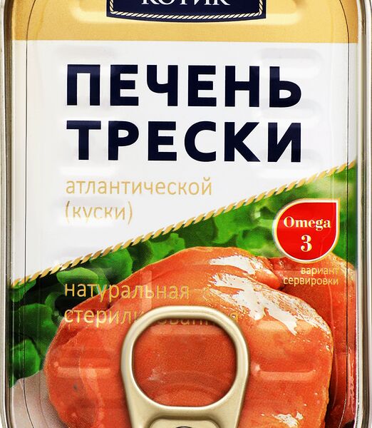 Печень трески Морской Котик натуральная 115 г