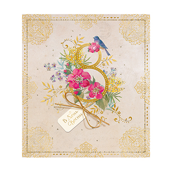 

Открытка Лакарт Международный женский день. В день весны 13.9 х 15.9 см