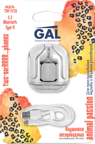 

Наушники беспроводные Gal с микрофоном, белые, Арт. TW-1110