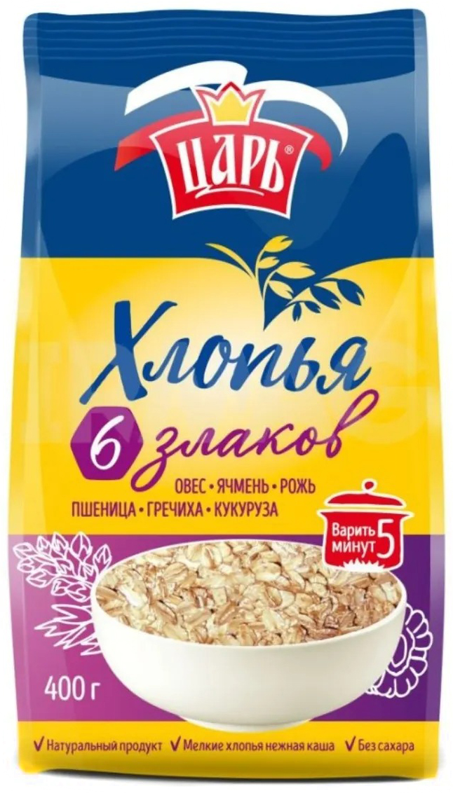 

Хлопья мультизлаковые Царь 6 Злаков 400 г упаковка в ассортименте