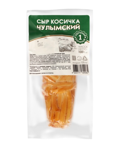 

Сыр копченый Чулымский Косичка 22%, без змж, 100 г