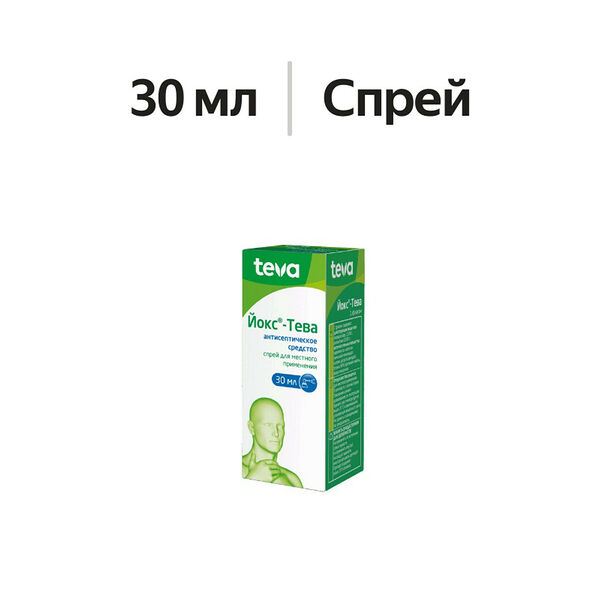 Йокс-Тева спрей для местного применения 30 мл