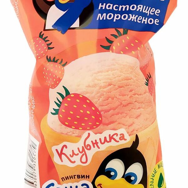 Мороженое Пингвин Гоша с ароматом клубники в вафельном стакане