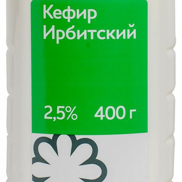 Кефир Ирбитский МЗ 2.5% 400 г