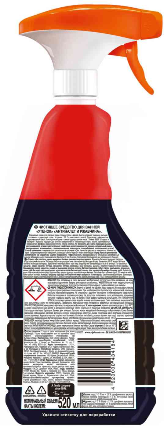 

Чистящее средство Туалетный утенок Антиналет и ржавчина для ванной 520 мл