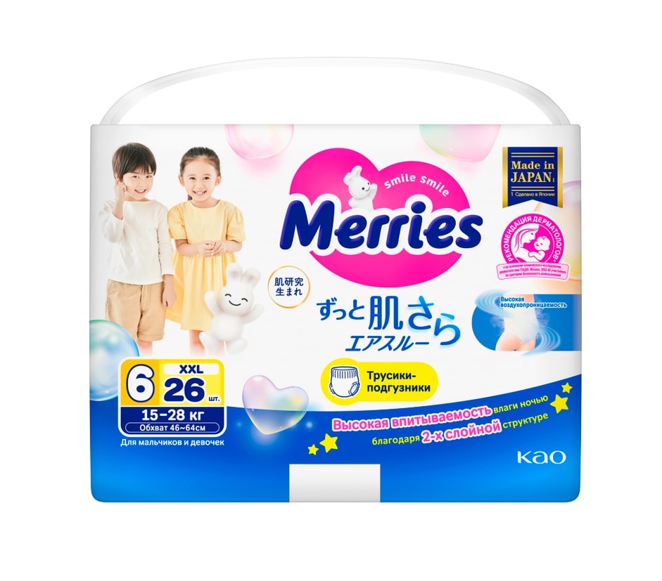 

Трусики-подгузники Merries р.XXL 15-28 кг 26 шт.