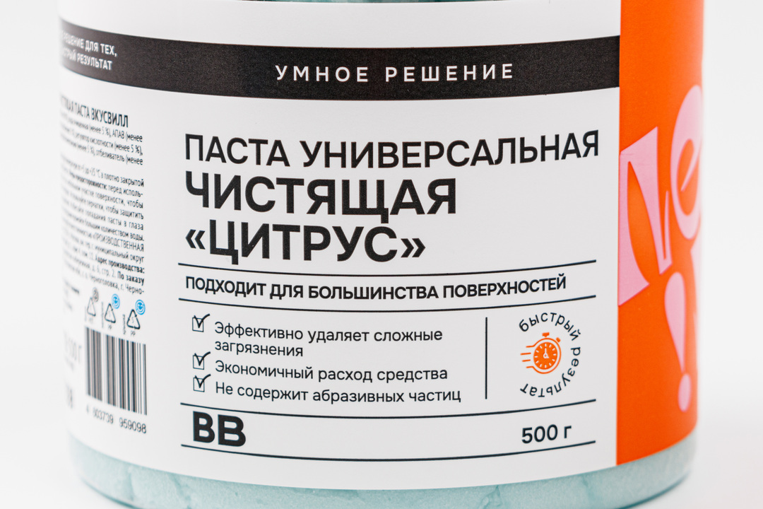 

Паста ВкусВилл универсальная чистящая Цитрус 500 г