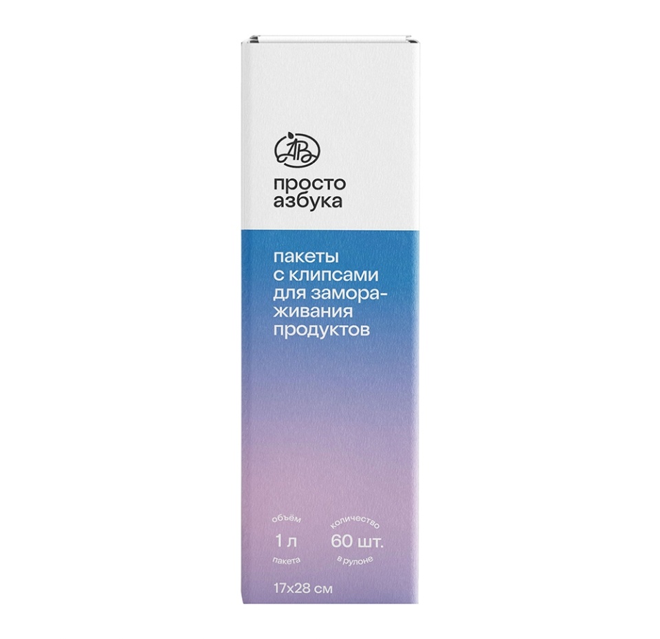

Пакеты Просто Азбука для замораживания в коробке 1 литр 17х28 см 60 шт.