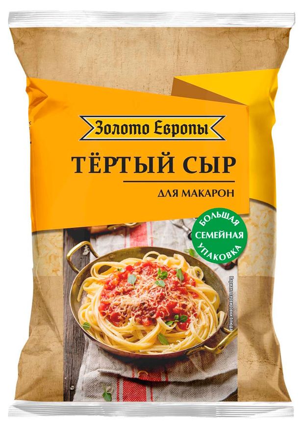 

Сыр полутвердый Золото Европы 45%, тертый для макарон, 300 г