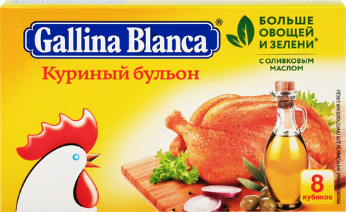 

Бульонные кубики бульон куриный Gallina Blanca с оливковым маслом 80 г