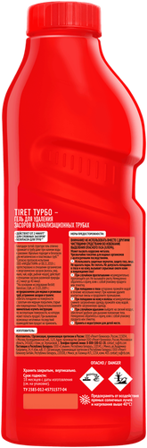 

Гель для устранения сложных засоров Tiret Turbo 1000 мл