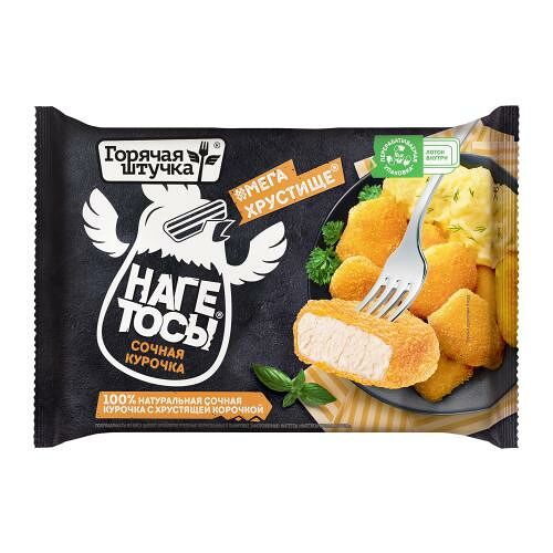 Нагетосы Горячая штучка Сочная курочка 250 г