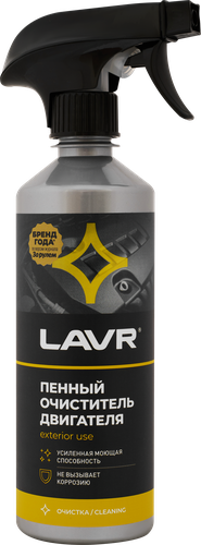 

Пенный очиститель двигателя Lavr 500 мл