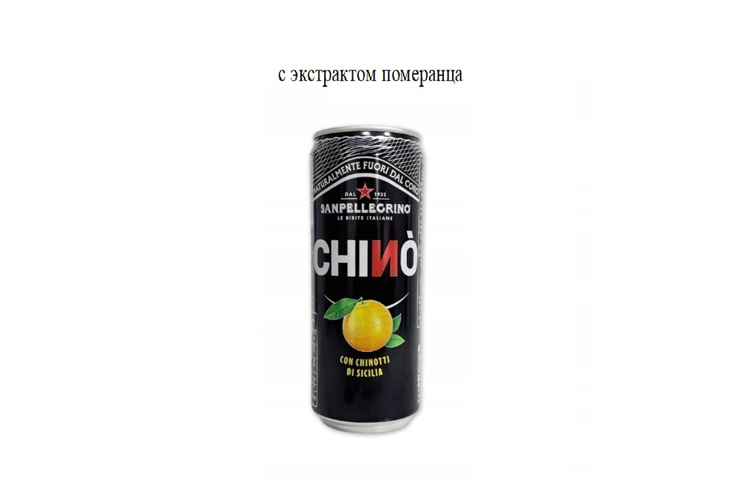 

Напиток Sanpellegrino Chino с экстрактом померанца среднегазированный 330 мл