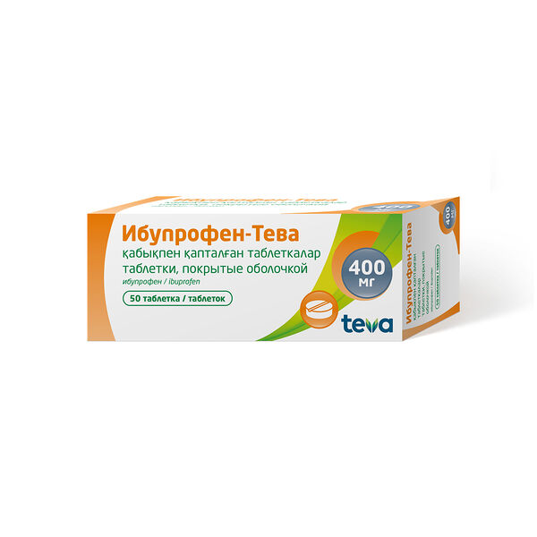 Ибупрофен-Тева 400 мг № 50 табл покрытые оболочкой