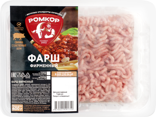 

Фарш Ромкор Фирменный 400 г