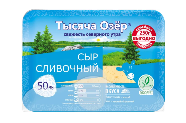 

Сыр Тысяча озёр Сливочный нарезка 50% БЗМЖ 250 г