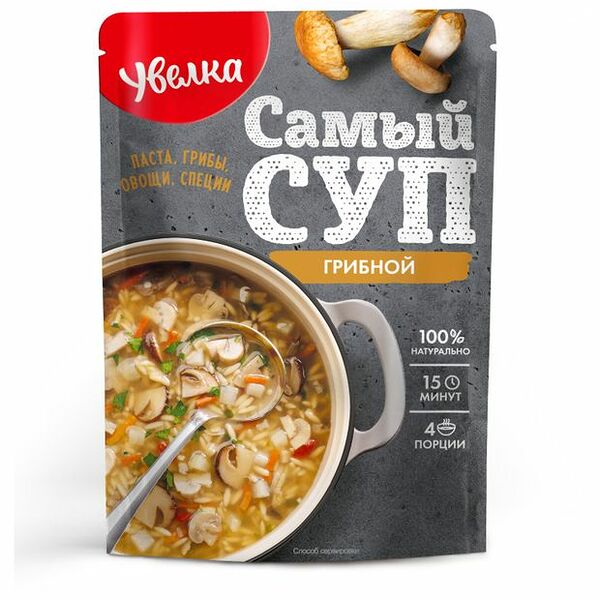 Суп Увелка Грибной 120г