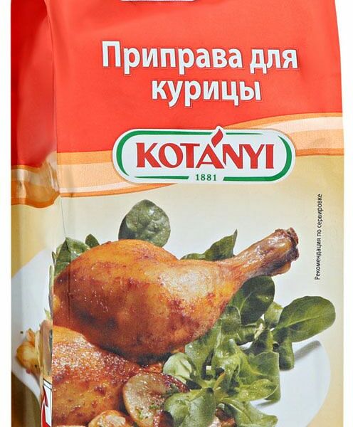 Приправа Kotanyi Для курицы 90г