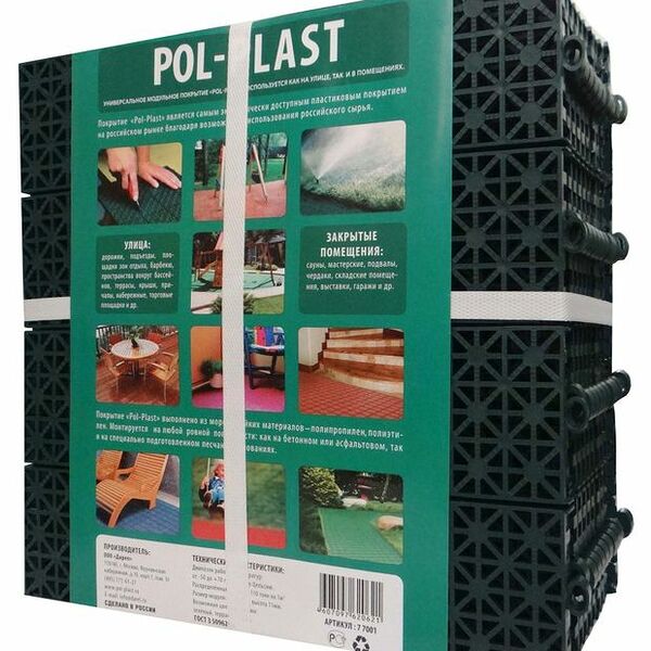 Покрытие модульное Pol-Plast пластиковое зеленое секция 30х30 см, 9 шт, 0,81 м2