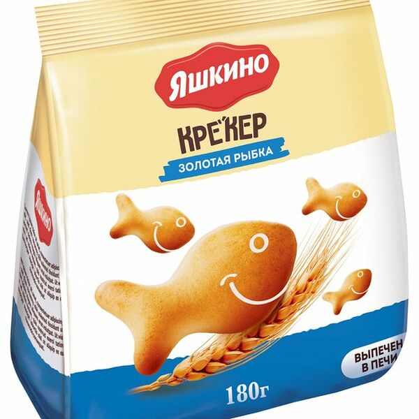 Крекер Яшкино Золотая Рыбка, 180 г