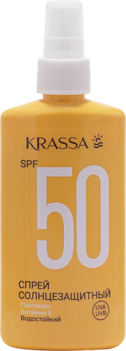 Спрей солнцезащитный Krassa SPF 50 с пантенолом 150 мл