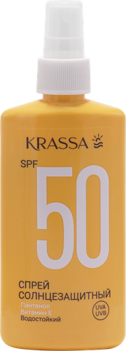 

Спрей солнцезащитный Krassa SPF 50 с пантенолом 150 мл