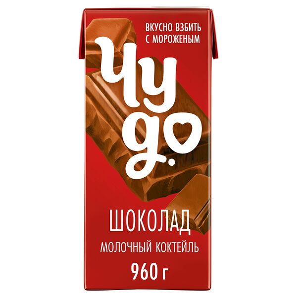 Коктейль молочный Чудо со вкусом шоколад 2%, 960 г