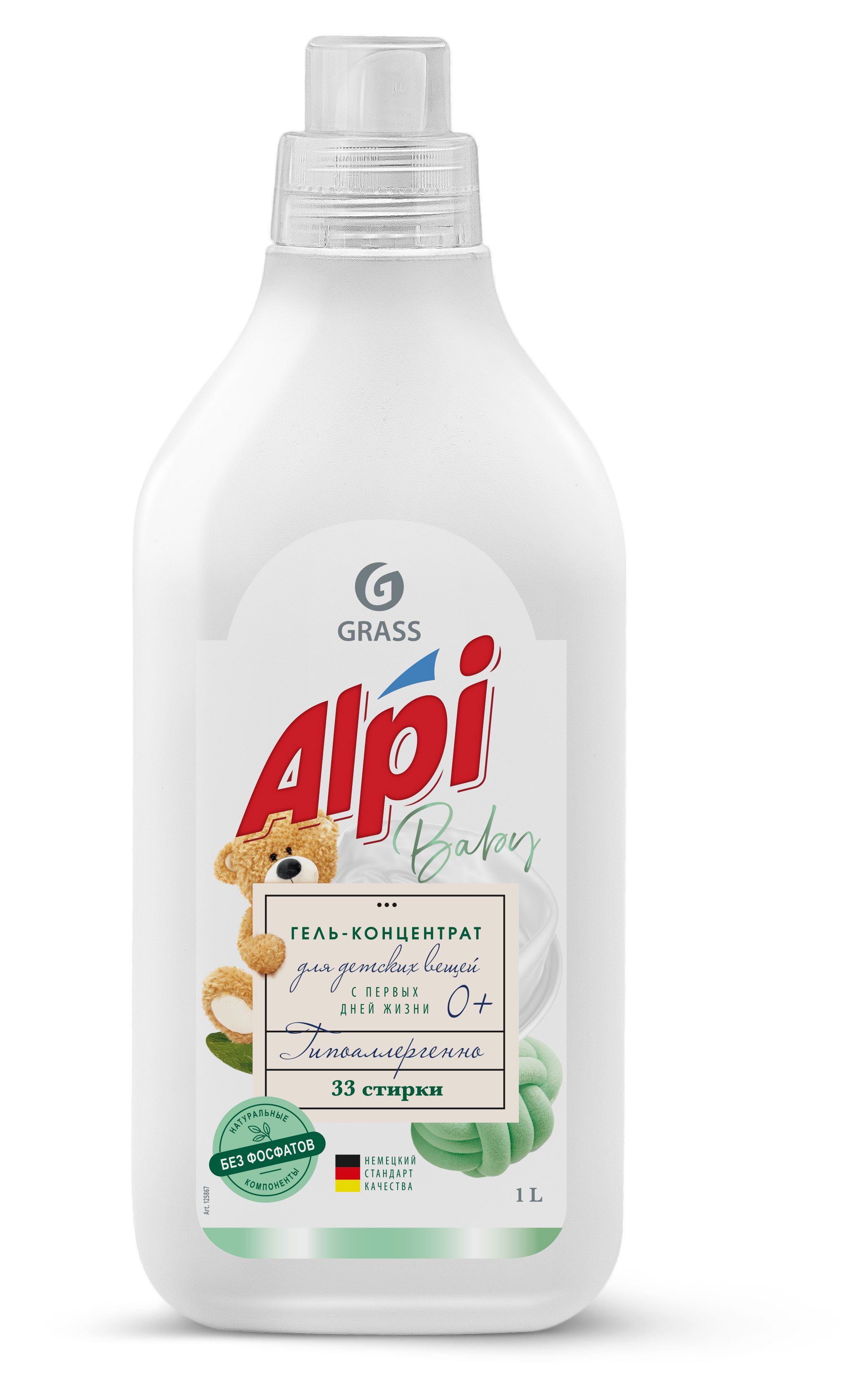 

Гель-концентрат Grass Alpi Baby Sensetive для стирки 1000 мл