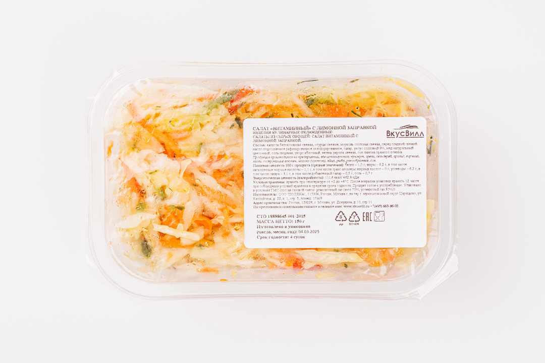 

Набор: Салат Витаминный + Плов с курицей, 400 г