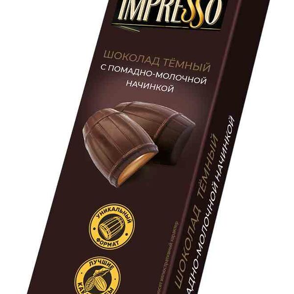 Шоколад темный Impresso с помадно-молочной начинкой 70.5 г
