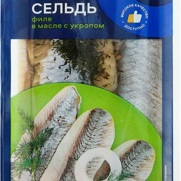 Сельдь Лента филе в масле с укропом 250 г