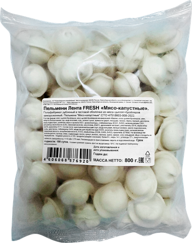 

Пельмени Лента Fresh Мясо-капустные 800 г