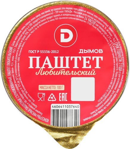 

Паштет Дымов Любительский 100 г