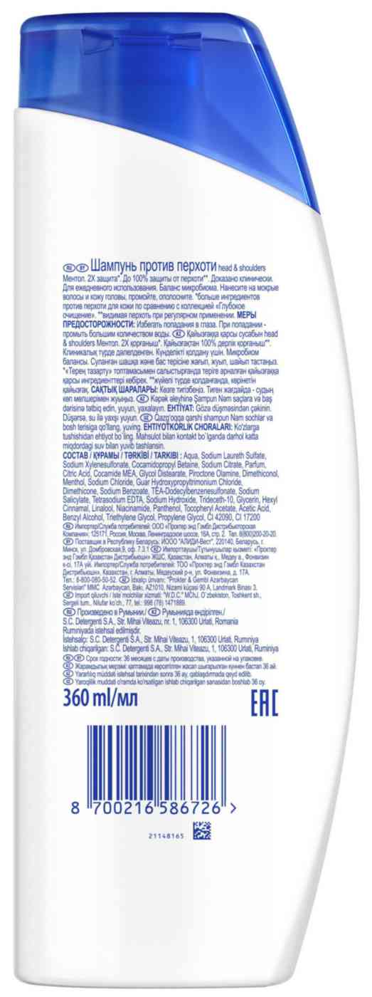 

Шампунь Head&Shoulders Ментол против перхоти 360 мл