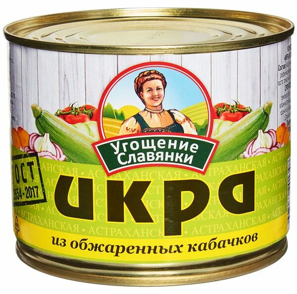 Икра из обжаренных кабачков Угощение Славянки 545 г