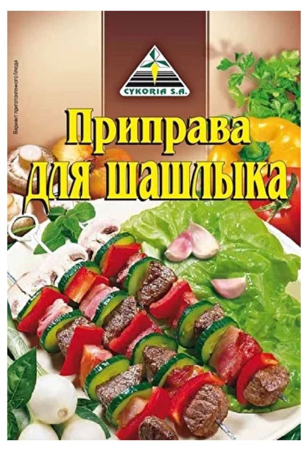 

Приправа Cykoria S.A. Для шашлыка 30 г