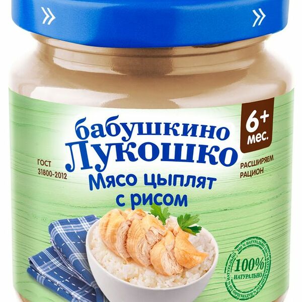 Пюре Бабушкино Лукошко Мясо цыплят с рисом, 100 г