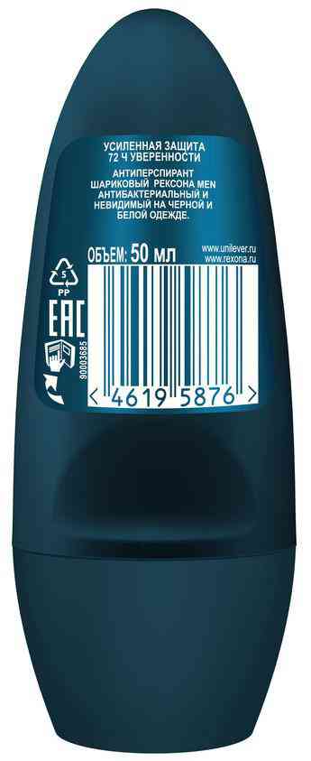 

Дезодорант-антиперспирант Рексона/Rexona Men невидимый на черном и белом ролик мужской 50 мл