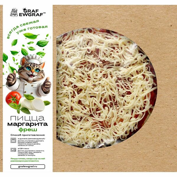 Пицца Graf Ewgraf Маргарита охлажденная 270 г