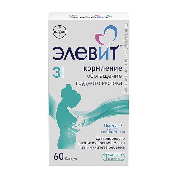 Элевит Кормление капсулы 60 шт