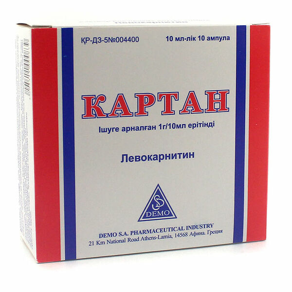 Картан раствор для приема внутрь 100 мг/мл 10 мл № 10 амп