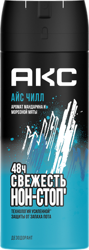 

Дезодорант мужской Axe Ice Chill 150 мл