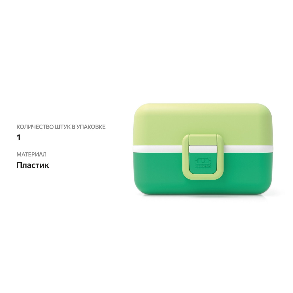 

Ланч-бокс MB Tresor apple Monbento 1шт Китай
