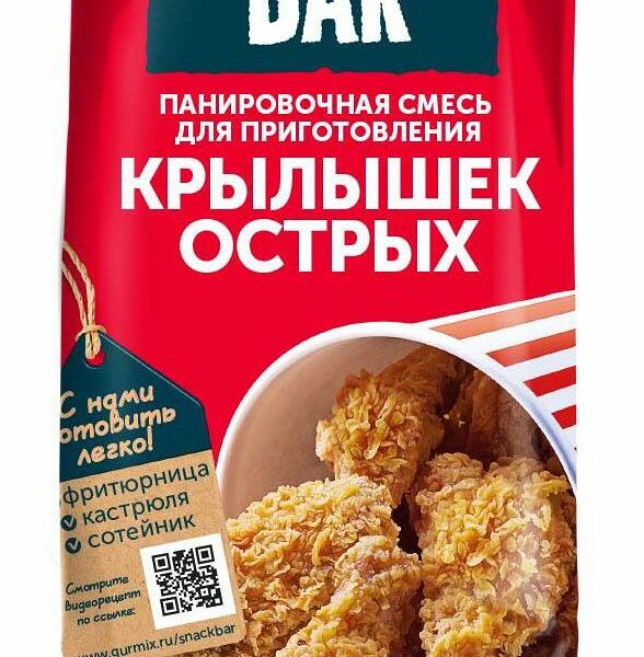 Смесь панировочная Гурмикс Snack Bar для приготовления острых крылышек 240 г