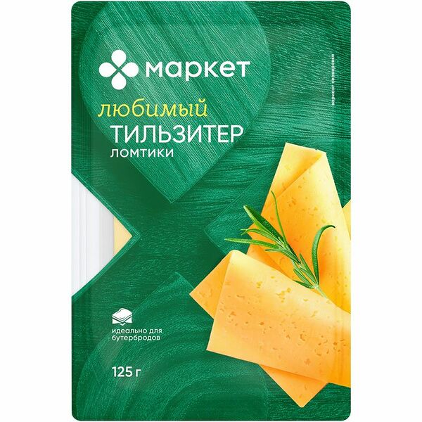 Сыр Тильзитер ломтики 50% Маркет, 125 г